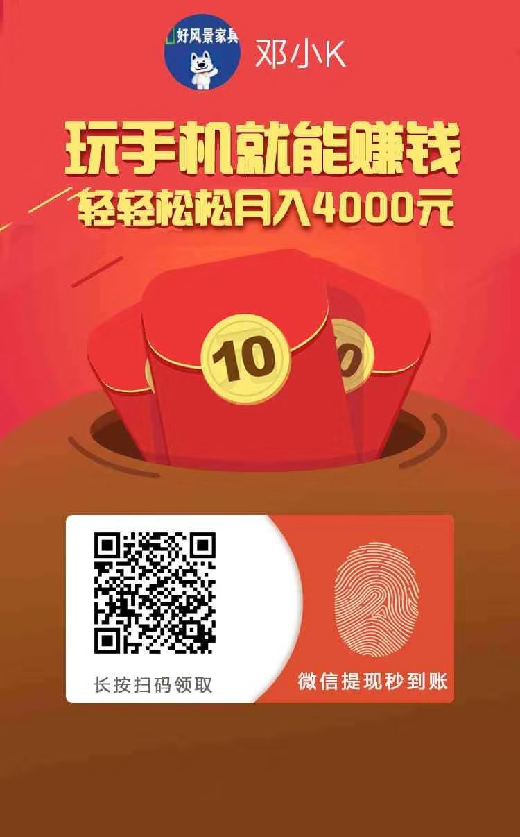 今日阅读APP，限时转发文章单价涨到了0.71元，目前全网最高