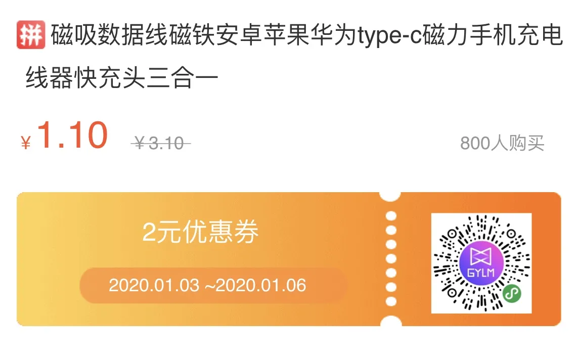 0撸数据线+红包+稳定项目