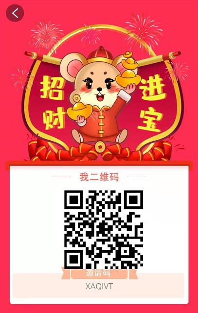 皓月辅助平台:首发最新微信辅助扫码无限代佣金平台