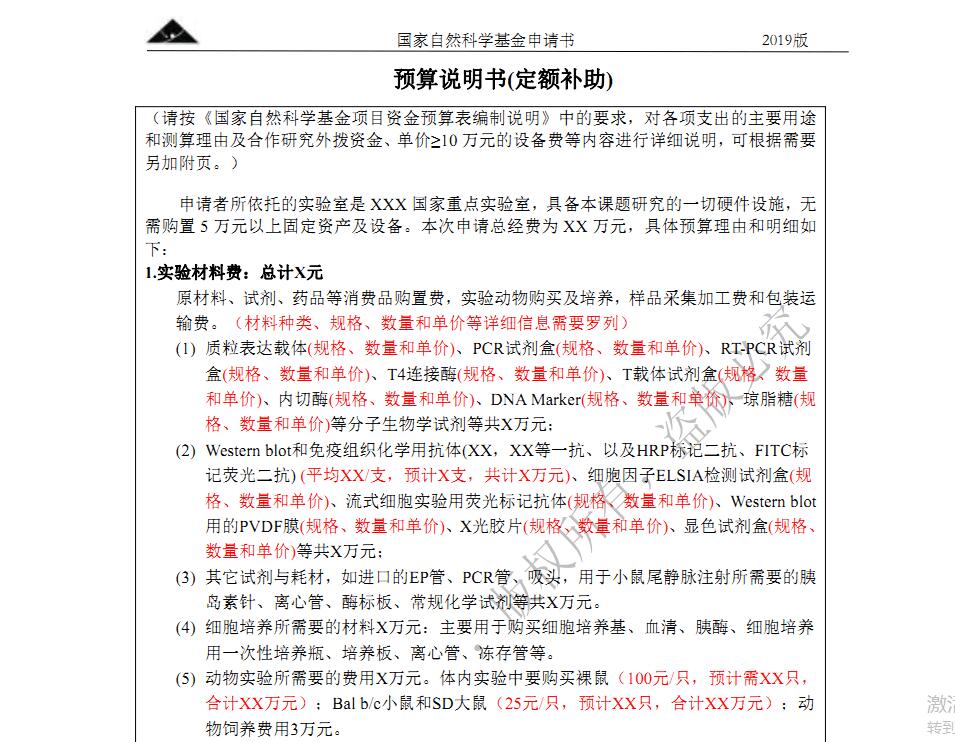 2020新型冠状病毒肺炎预防手册-湖北科技出版社