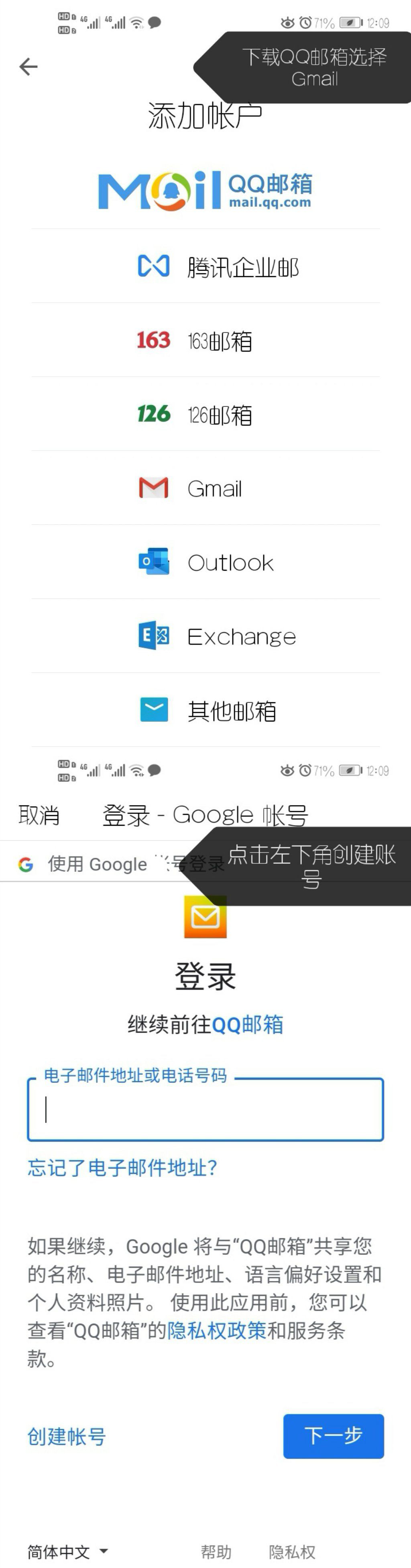 十分简单的谷歌账号注册流程亲测可用