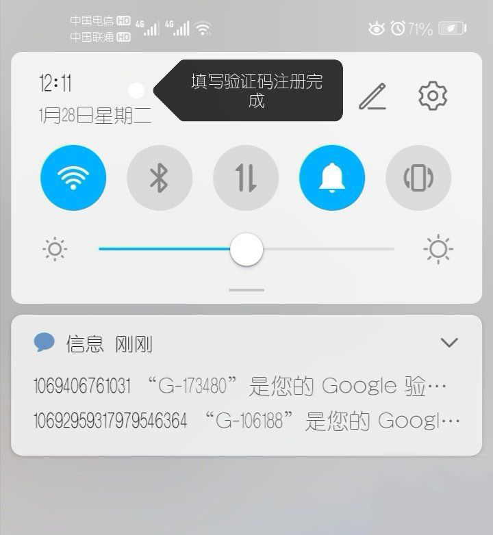 十分简单的谷歌账号注册流程亲测可用