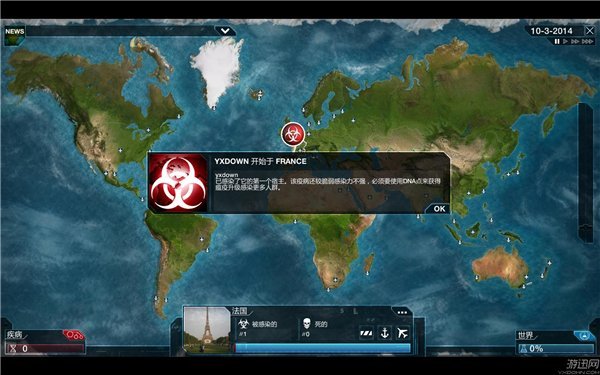 单机PC游戏—瘟疫公司最新汉化破解