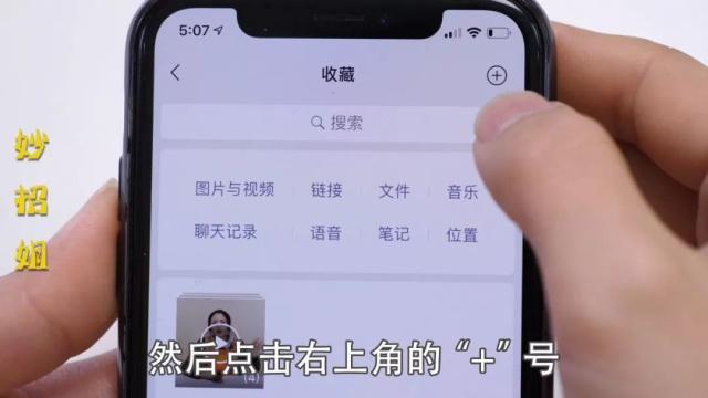 教你如何微信朋友圈发不限时长视频