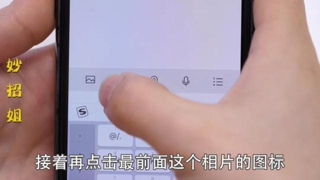 教你如何微信朋友圈发不限时长视频