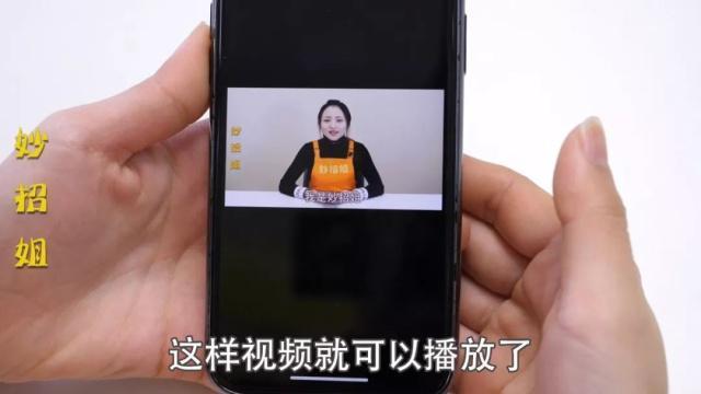 教你如何微信朋友圈发不限时长视频