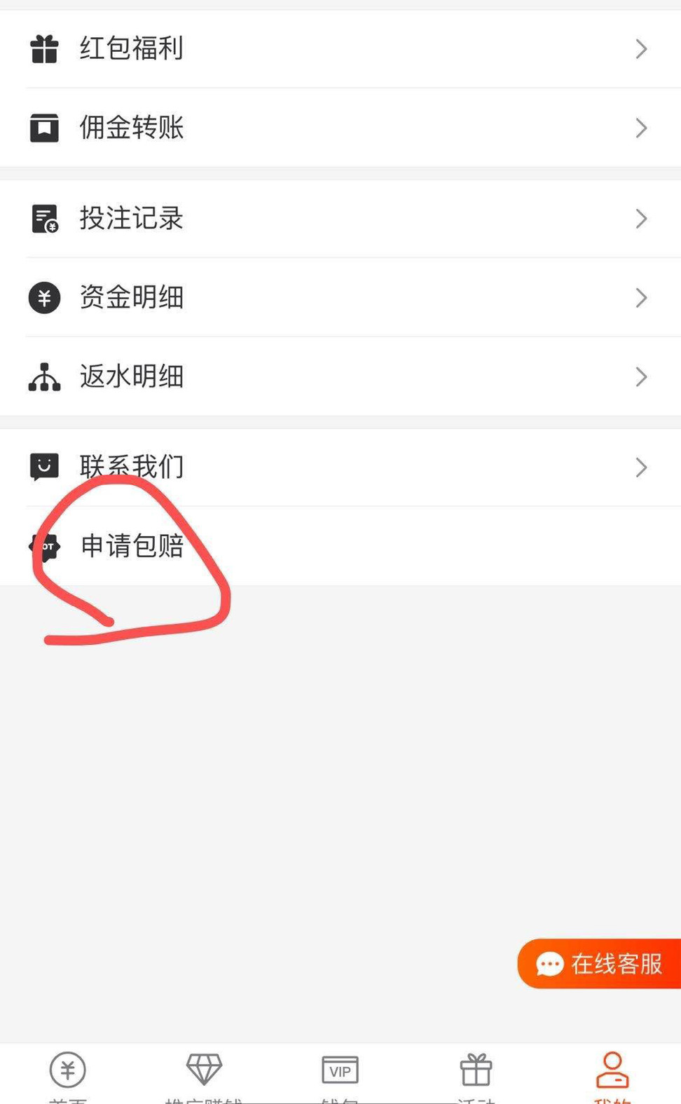 微信秒赚10+项目