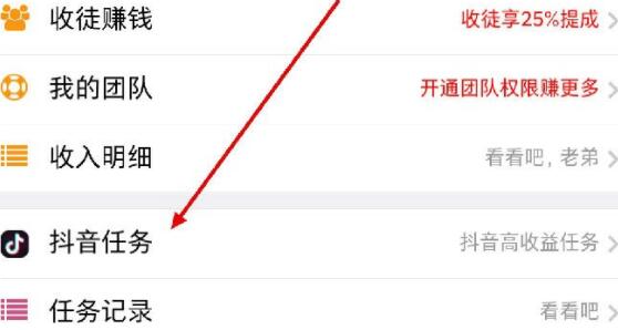 小龙虾抖音任务全自动脚本免费下载地址，有视频教程