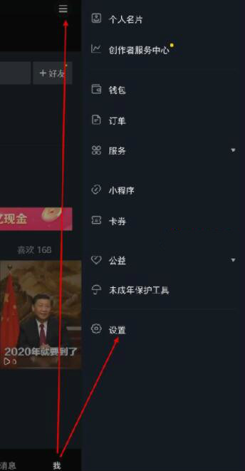 小龙虾抖音任务全自动脚本免费下载地址，有视频教程