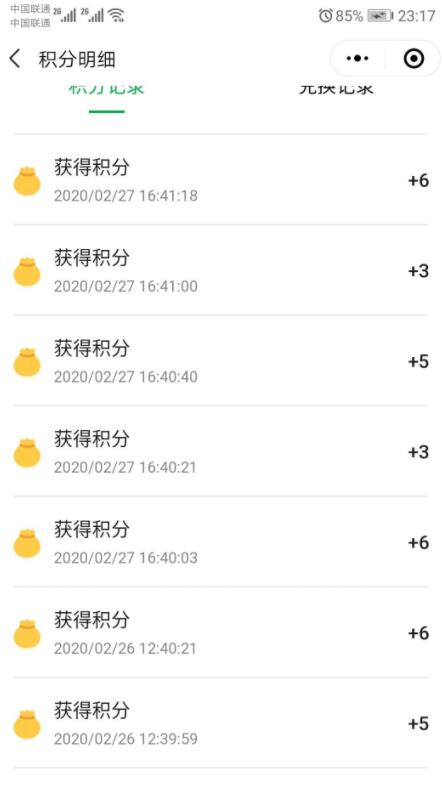 0成本撸一年绿钻或者腾讯视频会员平均一周可撸一个月的