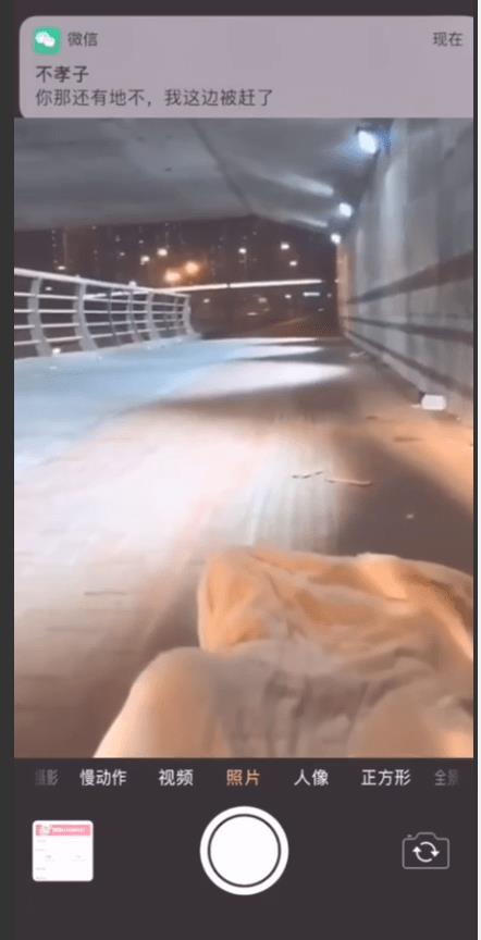 最近超火的路边睡觉视频制作教程