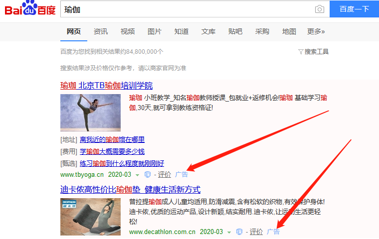 筱涛网络：美是一种境界，暴力收钱术“瑜伽” 