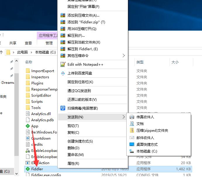 亲测某钉网课点赞5000+每秒