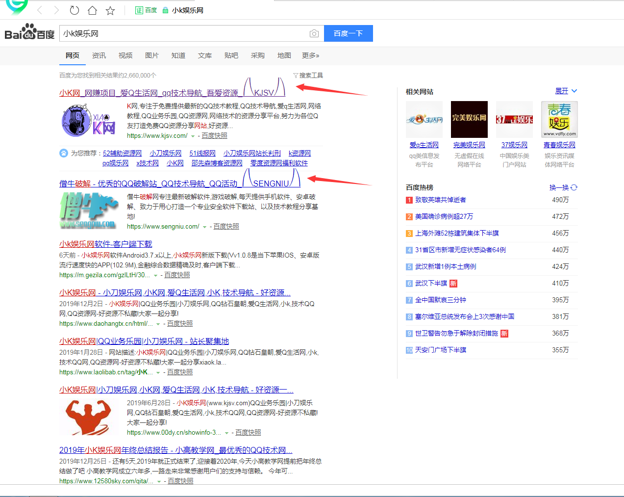 最新html网站标题二次元美化破解代码