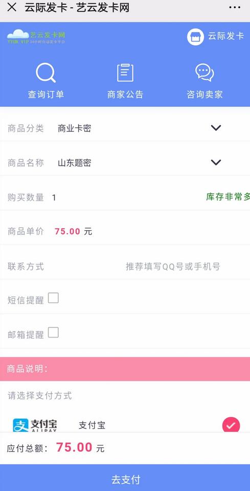揭秘:网络凤楼灰色产业,哪些诡异的操作手法