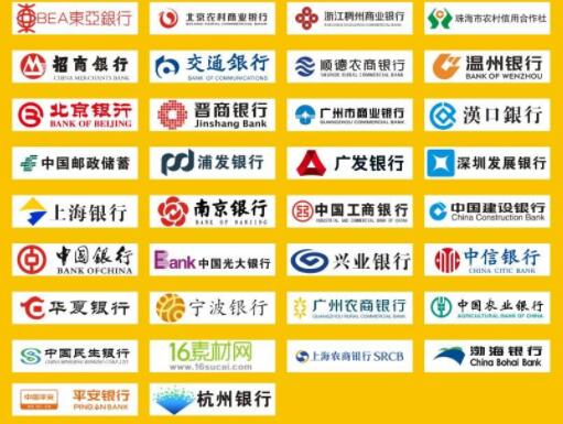 4月17号各大银行各种满减活动-非推广