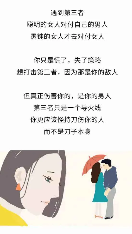 出轨后的女人会怎么想，老婆出轨怎么办？