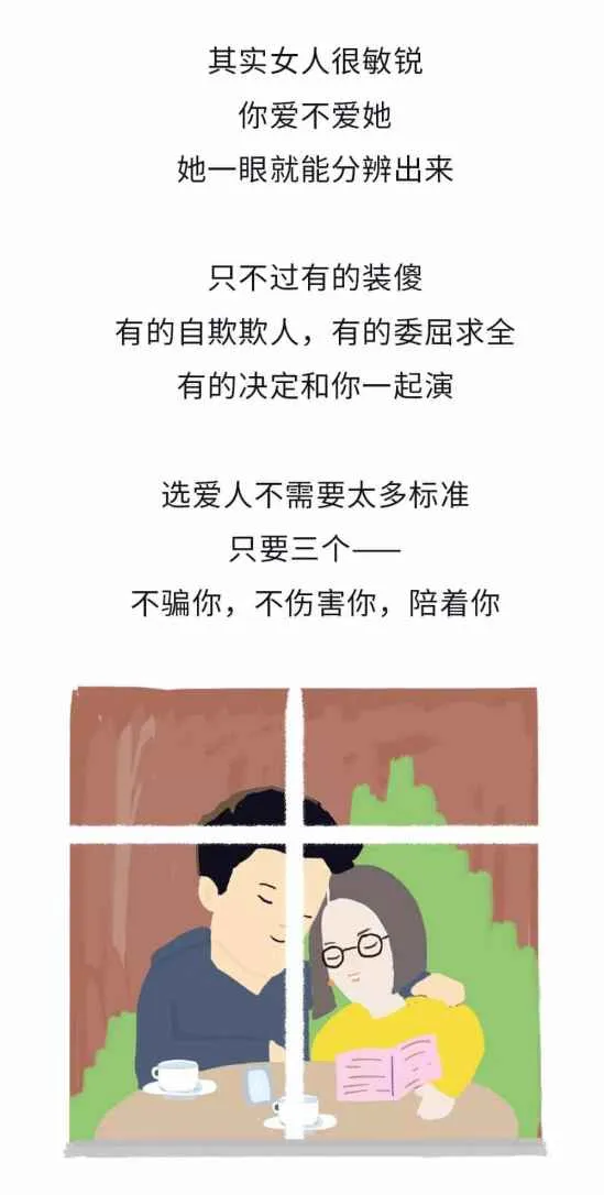 出轨后的女人会怎么想，老婆出轨怎么办？