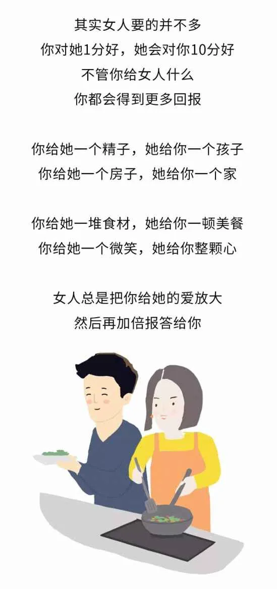出轨后的女人会怎么想，老婆出轨怎么办？