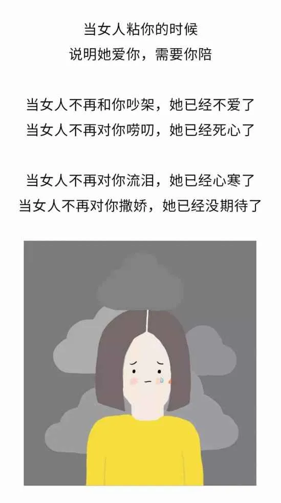 出轨后的女人会怎么想，老婆出轨怎么办？