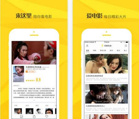 奇酷影院app官方版下载-奇酷影院手机版下载v1.1 安卓最新版