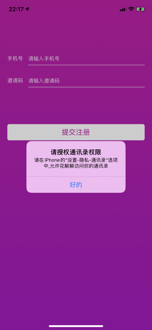 男性必须了解的新型罕见诈骗手法-太有趣了