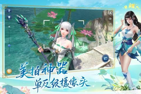 倩女幽魂辅助梦幻人生