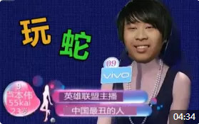 玩蛇tv3官网|玩蛇tvpddv1.0 安卓版下载