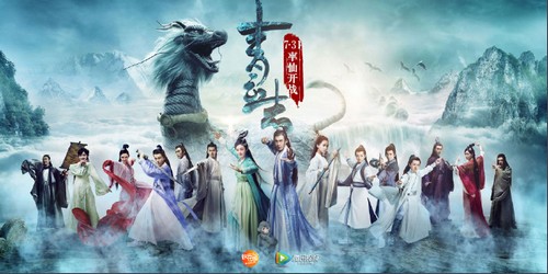 诛仙青云志高清全集360网盘下载|青云志电视剧360云盘下载