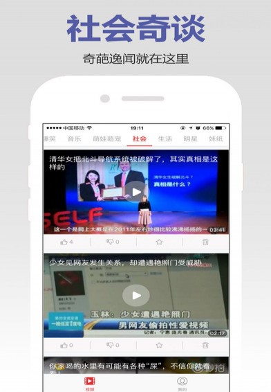 九城社区最新ip地址|九城社区新不夜城手机下载_v1.1