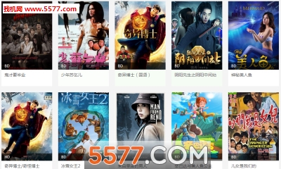 45战歌网app下载|45战歌电影网手机版