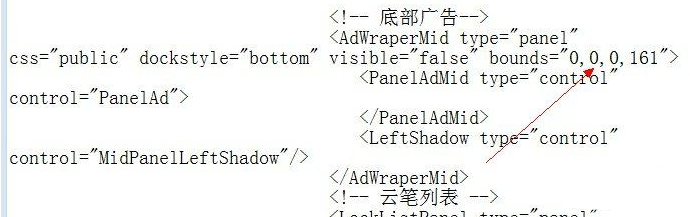 有道云笔记去广告和免费使用付费背景和自定义背景教程