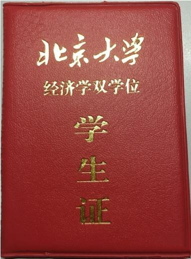 免费领取QQ扩列中的校园认证标识别人可见