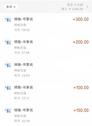 书享说，首码刚出一秒