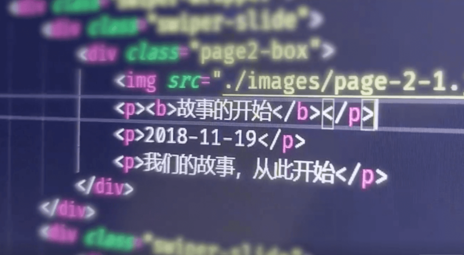 表白、纪念、视差、自适应单页开源！送给我们走过的第二个520
