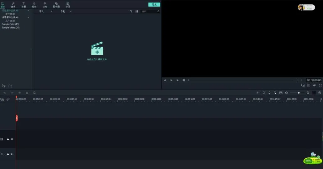 某宝购得喵影工厂9.4.5.10汉化版带高级特效包