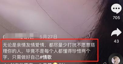 认知差赚钱项目：抖音对口型玩法教程