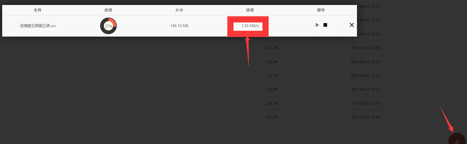百度网盘最新可用网页下载脚本