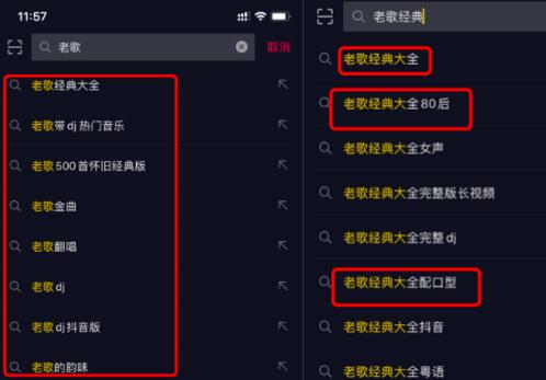 抖音SEO是什么？揭秘抖音搜索算法工作原理和推荐算法
