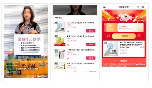 揭秘：抖音1元秒杀卖货玩法背后的猫腻