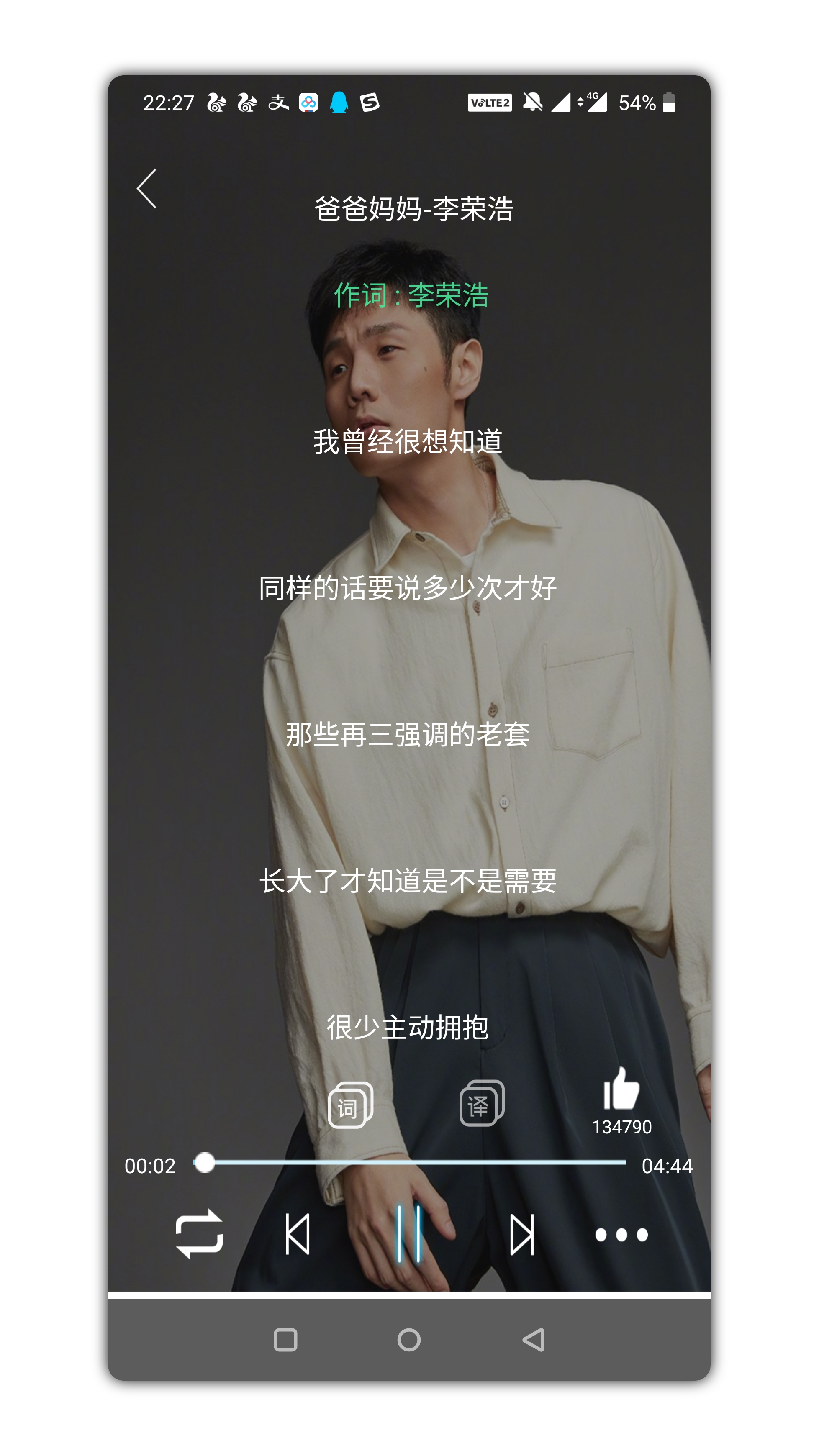 仙乐音乐下载器全新的免费听歌神器