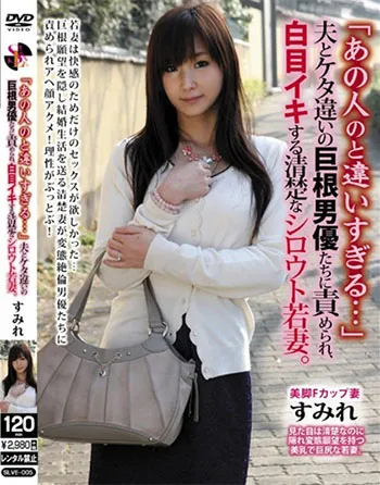 宅男女神木岛蓳（木岛すみれ）全部作品封面及个人介绍