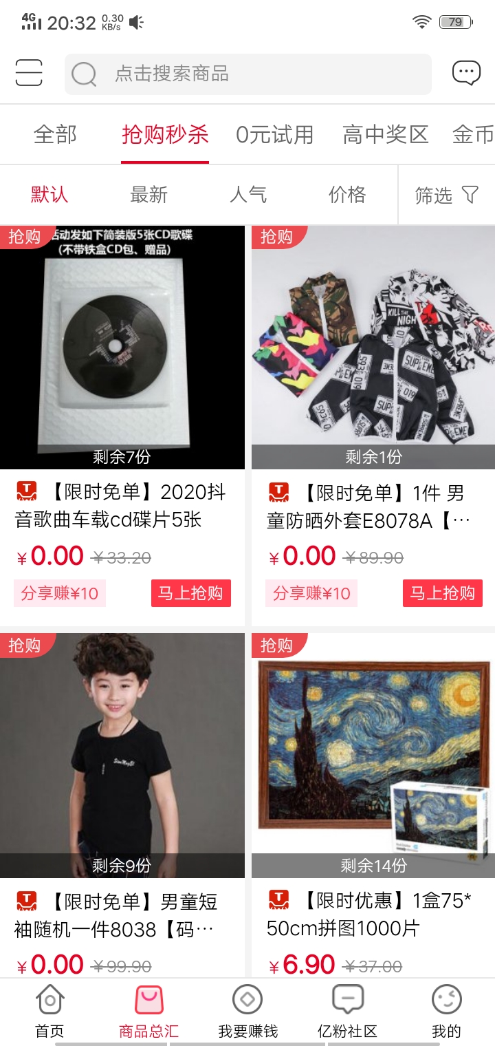 0撸三包槟榔还有各种实物