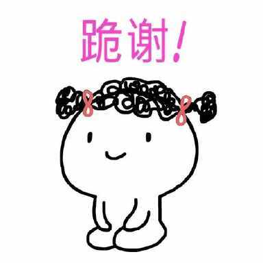 小K网祝大家中秋节快乐