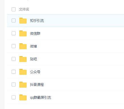 2020全网爆粉特训营招募价值998元