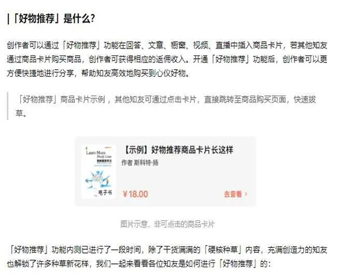淘客变现越来越难做?2个平台读懂如何连环收钱!