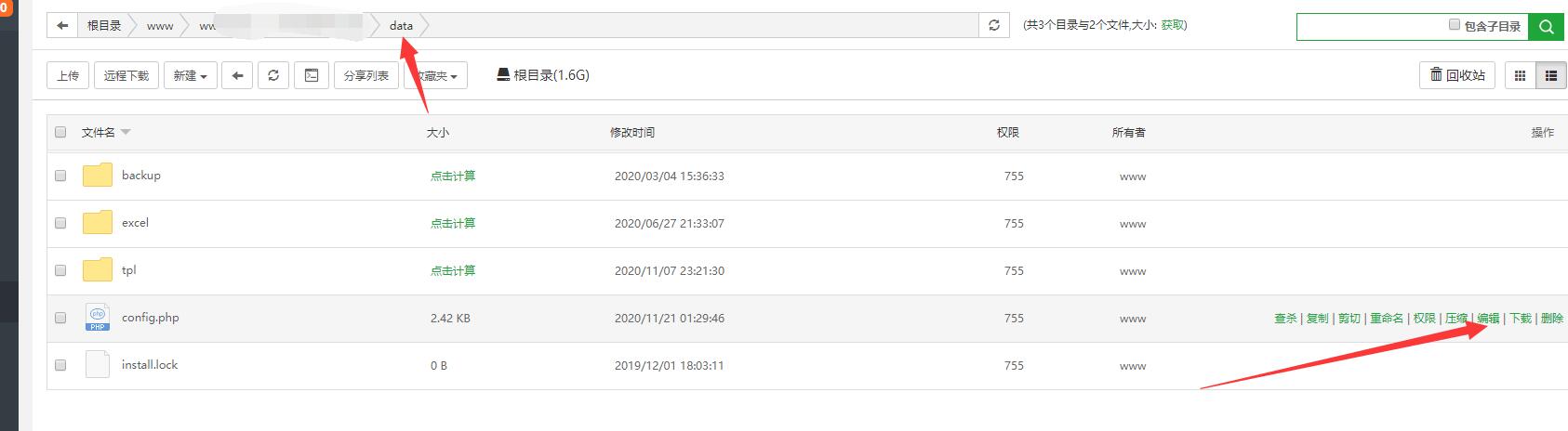 知识付费平台源码+数据库+一键更新功能