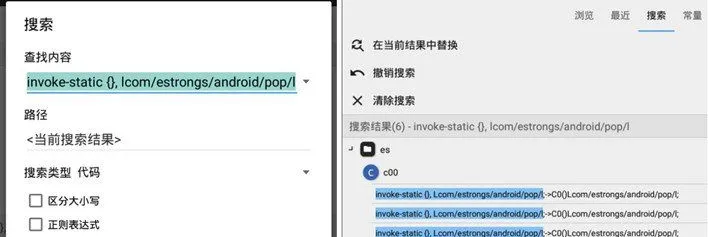 ES文件管理修改破解教程（第二版）