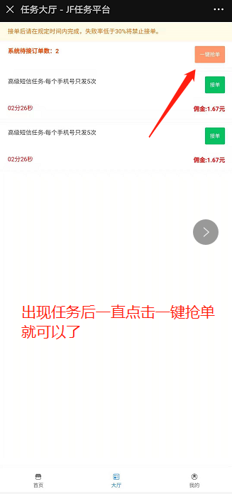 简单操作两分钟领8元微信红包