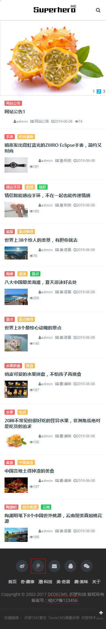 织梦响应式个人博客资讯网站模板(自适应手机移动端)